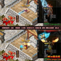 低劣画质的1.76传奇合击复古，咋就还能生存？