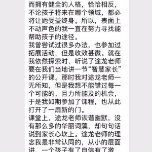 生产个1.76复古小极品版本，年收入过百万