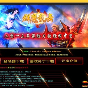 自己的极品176旅途