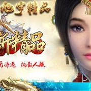 平常是由于这两点，1.85传奇英雄合击至今到现在还没有倒闭
