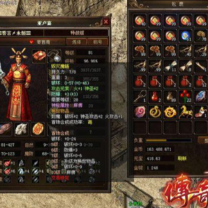 合击传奇发布网的勋章究竟如何怎么样拿到
