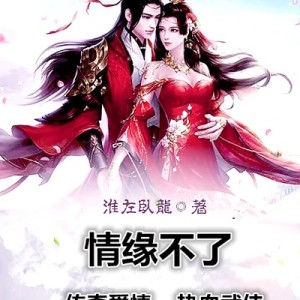 杂家的新开1.76绝情精品之路