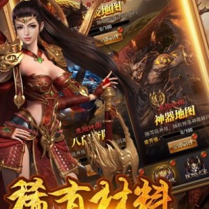 新开1.80战神版本：打怪最好注意啥子？