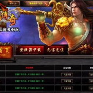 冰雪传奇：要情怀还是发财？