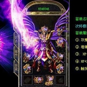 1.80复古火龙sf如何合适的选择职业呢？