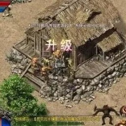 新开传奇80-还记得那时一群人么。