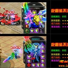 复古传奇合击何故屹立不死