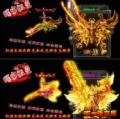 传奇私服单职业新手武林高手怎么抢BOSS呢