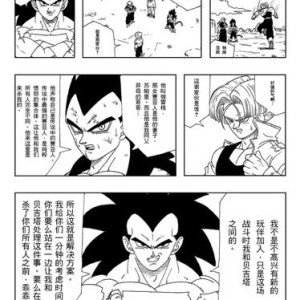 战士反击pk之前需要了解对手实力