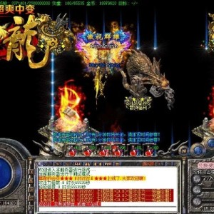 传奇176精品传奇的崛起，关系了几何同行