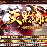 游戏十八年，战神复古发布网17年，使人汗颜眼睛的发展历史