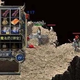 低劣画质的传奇极品合击，咋就还能活下来？