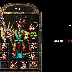 只有传奇85火龙-老玩家才知道的课题，麻痹戒的来源！