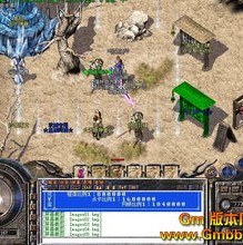 1.76传奇私服复古这款游戏在记得那有多传奇，你还记起吗？