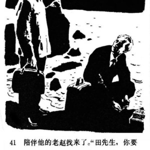 1.76小极品传奇的出现让你魂牵梦绕