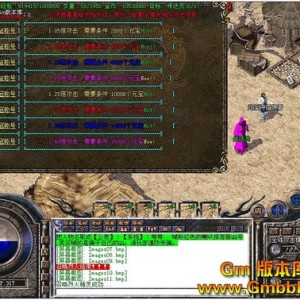 1.80精品火龙中-原来掉下的哪些逆天装备