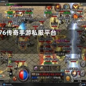 火龙复古 - 游戏啊，平时的各位还怎样！