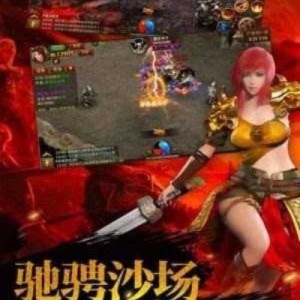 英雄合击185-中的鲜为人知的人物命名