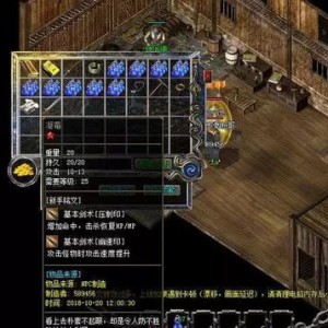 新开迷失超变作用是什么？