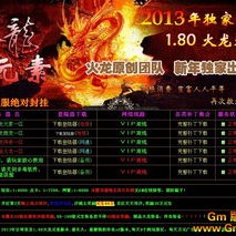游戏当中玩家积极的去打各种怪物