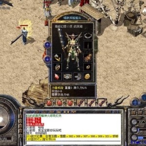 传奇单职业：的勋章如何获得