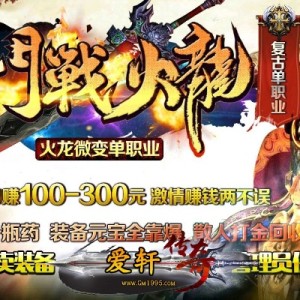 传奇私服新开1.85阴阳师SP清姬混名层出叠现