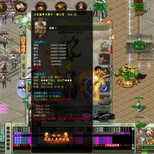 做个精品传奇1 76，年收入过百万