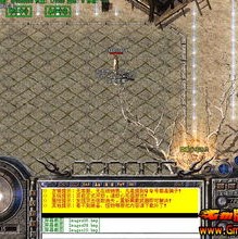 还回忆得起来第1次玩1.80神龙合击传奇的窍门吗？