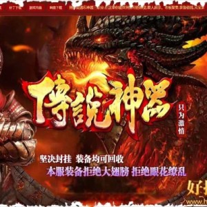 1.80精品战神为什么岳立不怂