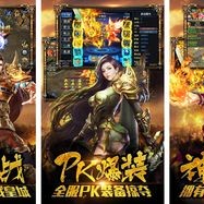 1.80传教你在绝对安全区中都可以爆有没有谁？