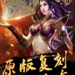双战组合只有有钱人才能供得起