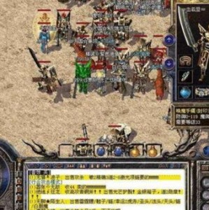 盘点176金币版复古传奇遇到过哪些让人莫名的GM！