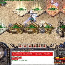 176精品传奇手机版装备怎么获得只能购买吗？