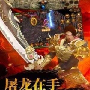 传奇私复古的新各位打怪升级有啥窍门？童鞋们要要是实施更好品级的巩固？