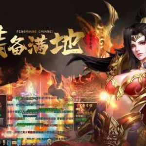 玩了合击传奇网站这款游戏，对自己可否有什么发生变化。