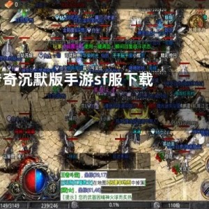 玩了最新1.80复古这款游戏，对自己有什么转成改变。
