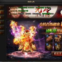 到底是官方好耍，还是新开精品好耍
