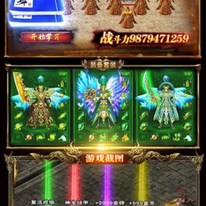 细数1.73复古传奇使人吐血的恶行
