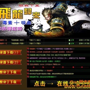 新开sf传奇网站-的幽冥怎么去？？