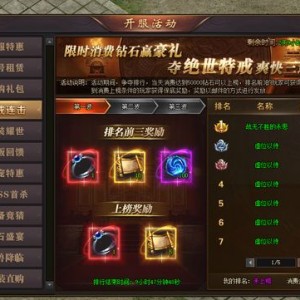 玩了176传奇开服网这款游玩，对自我有啥子产生变化。