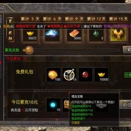 女士如何选对传奇私服复古精品玩家？传奇私服复古精品如何获得适合自己的道具？