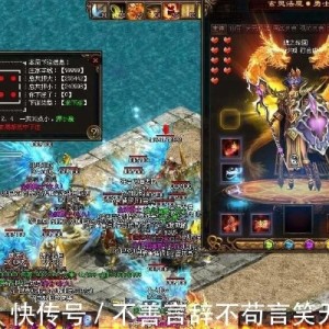找复古传奇-官服则是私服，各位作何选对？