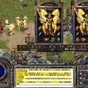 1.85sf传奇何为挺立不怂