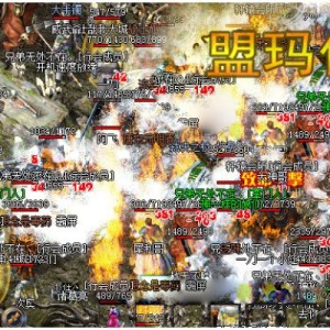 1.85火龙大极品传奇之轻松掉下重甲长袍