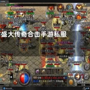 1.80复古战神新手玩家崛起之路-----变强宝典
