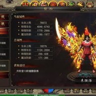 大概是官方好玩，也是传奇精品合成好玩