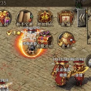 1.76精品复古传奇_怎么在里找到自己乐意的师傅同时容易的成长起来