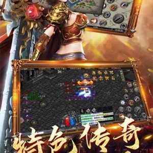 火龙版本-回忆起许久曾经玩过的一些经典私服！