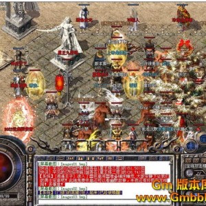 统计1.85新开遇到过哪些让人痛恨的GM！