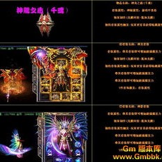 新开火龙1.85如何最佳的最有效的选对职业呢？